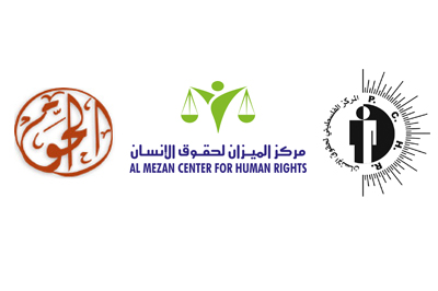 https://www.mezan.org/assets/uploads/media-uploader