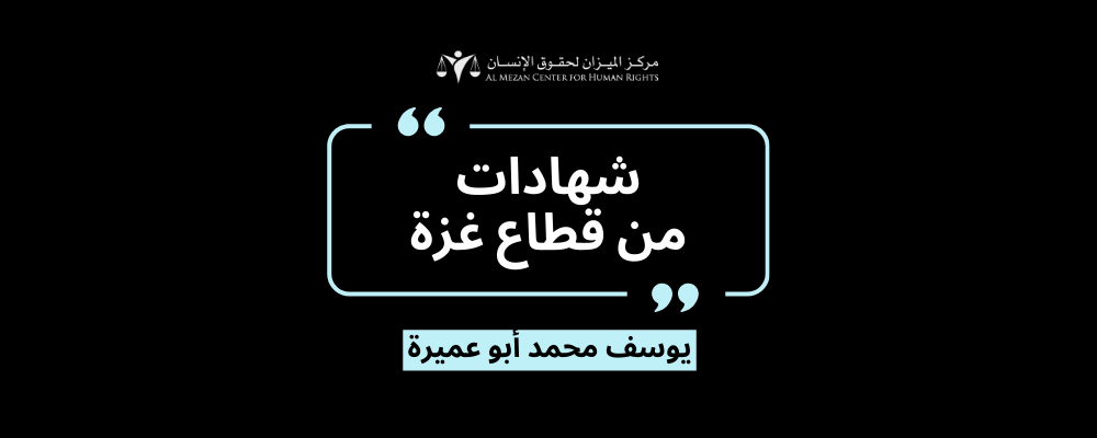 https://www.mezan.org/assets/uploads/media-uploader