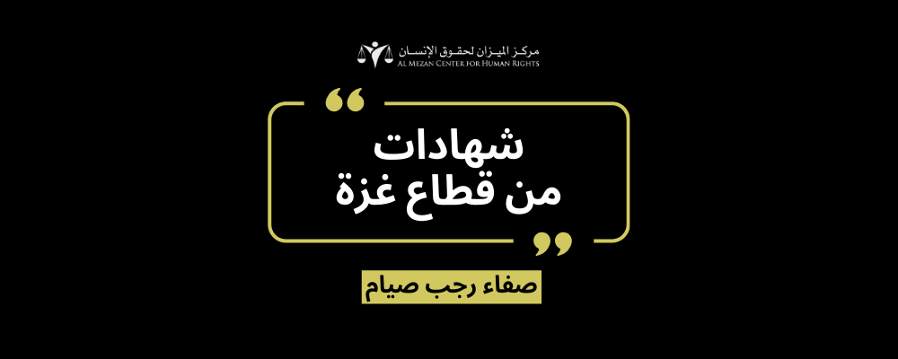 https://www.mezan.org/assets/uploads/media-uploader