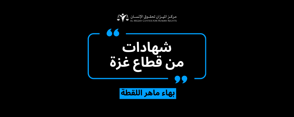 https://www.mezan.org/assets/uploads/media-uploader