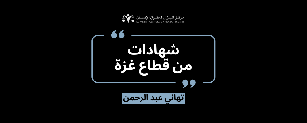https://www.mezan.org/assets/uploads/media-uploader