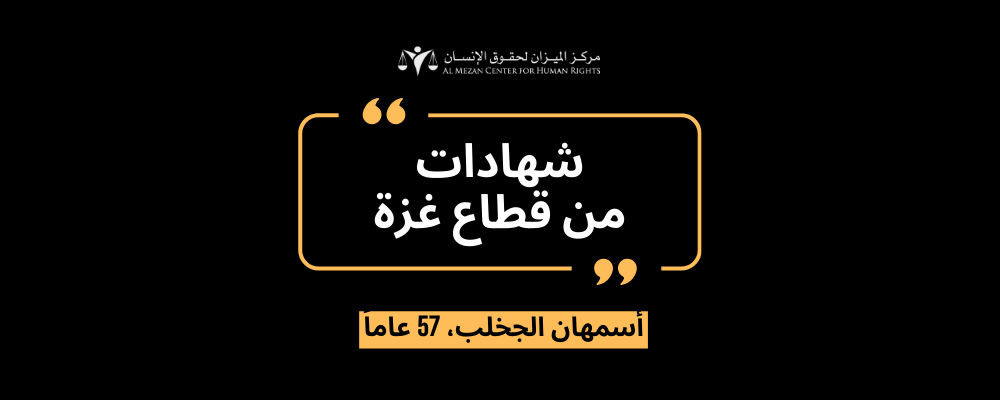 https://www.mezan.org/assets/uploads/media-uploader