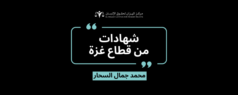 https://www.mezan.org/assets/uploads/media-uploader