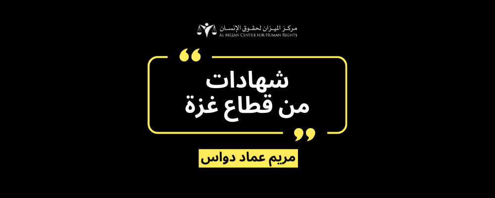 https://www.mezan.org/assets/uploads/media-uploader