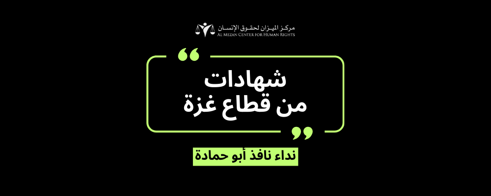 https://www.mezan.org/assets/uploads/media-uploader