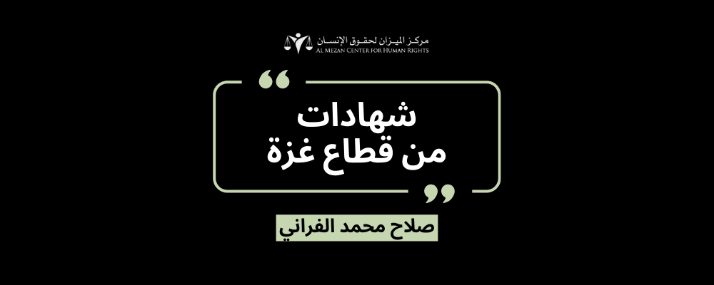 https://www.mezan.org/assets/uploads/media-uploader