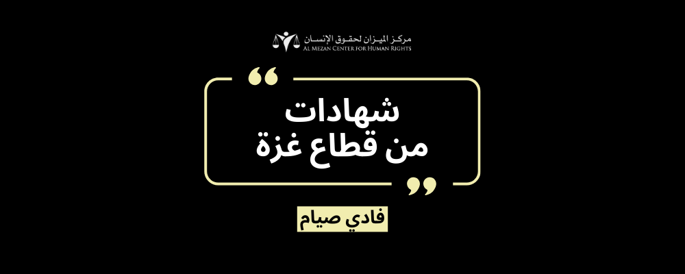 https://www.mezan.org/assets/uploads/media-uploader
