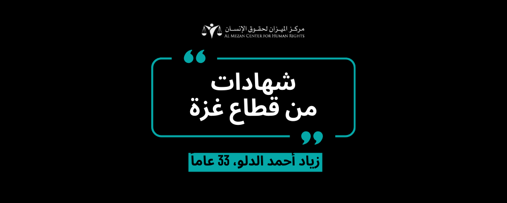 https://www.mezan.org/assets/uploads/media-uploader