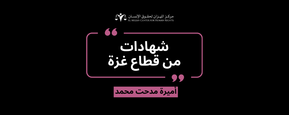 https://www.mezan.org/assets/uploads/media-uploader