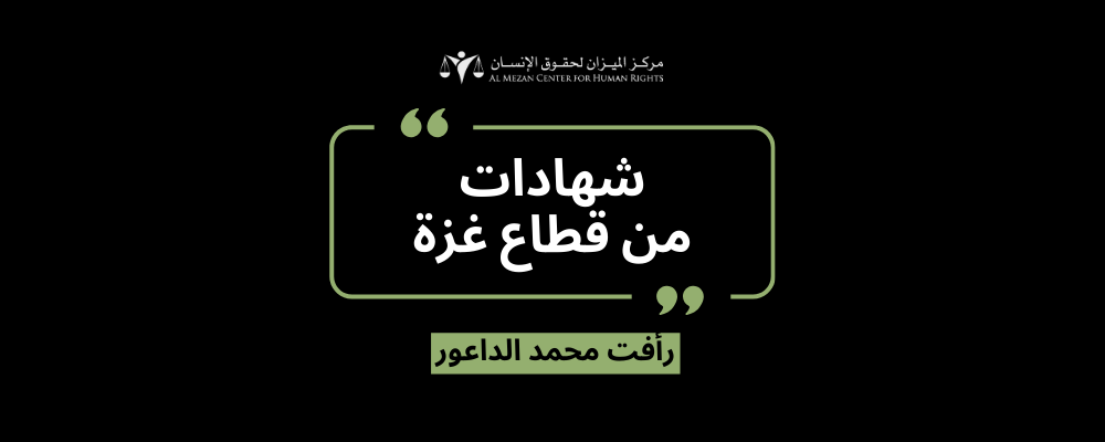 https://www.mezan.org/assets/uploads/media-uploader