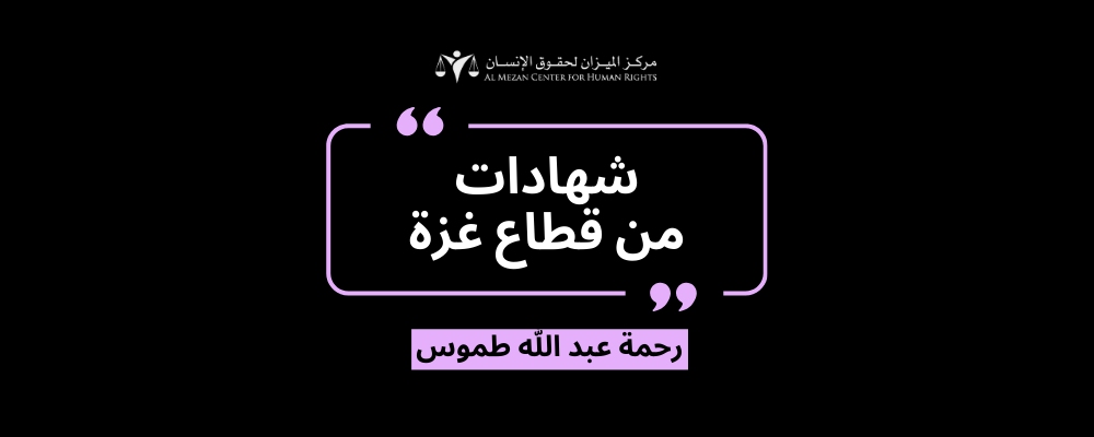 https://www.mezan.org/assets/uploads/media-uploader