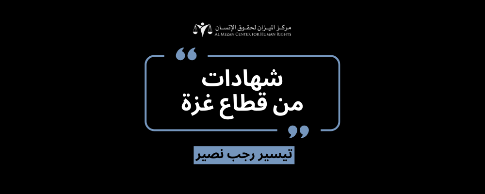 https://www.mezan.org/assets/uploads/media-uploader