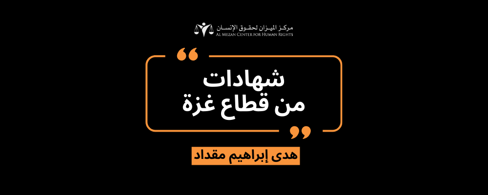 https://www.mezan.org/assets/uploads/media-uploader