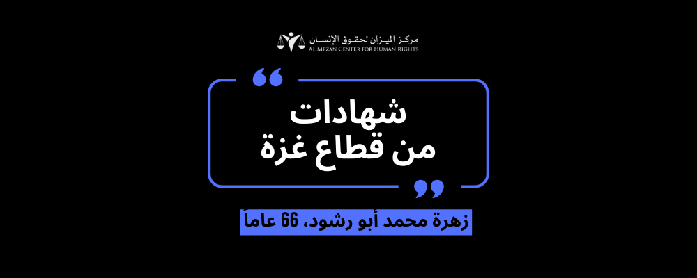 https://www.mezan.org/public/assets/uploads/media-uploader