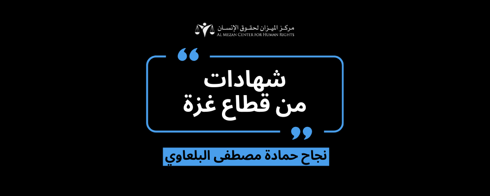 https://www.mezan.org/public/assets/uploads/media-uploader