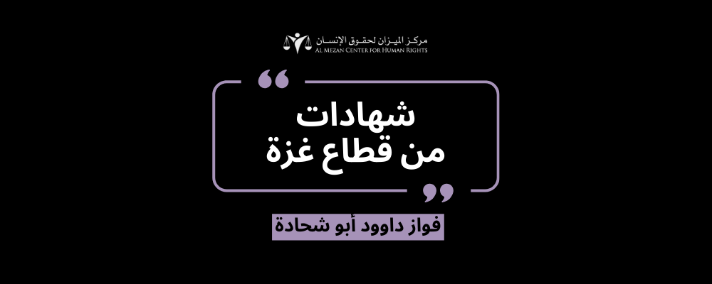 https://www.mezan.org/public/assets/uploads/media-uploader