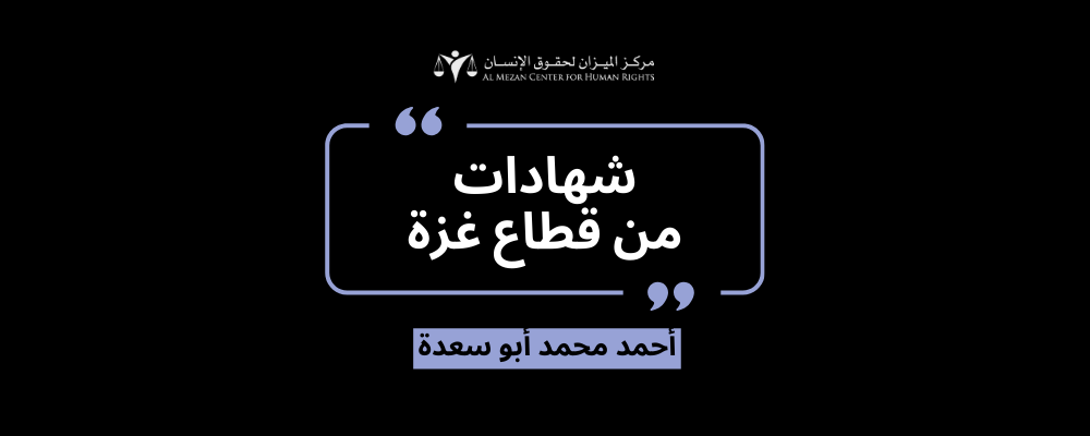 https://www.mezan.org/public/assets/uploads/media-uploader