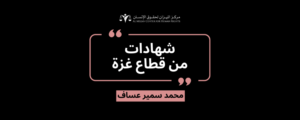 https://www.mezan.org/public/assets/uploads/media-uploader