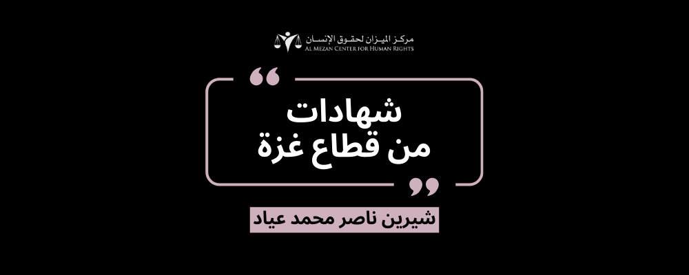 https://www.mezan.org/public/assets/uploads/media-uploader