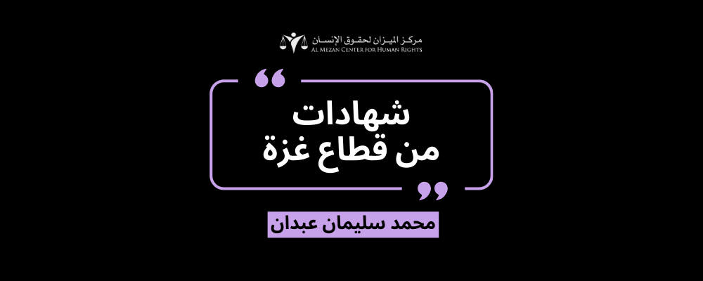 https://www.mezan.org/public/assets/uploads/media-uploader