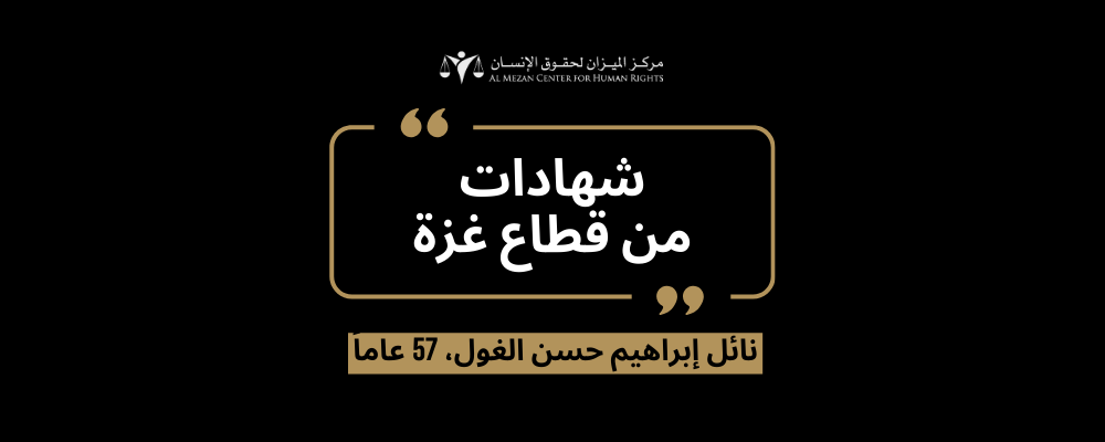 https://www.mezan.org/public/assets/uploads/media-uploader