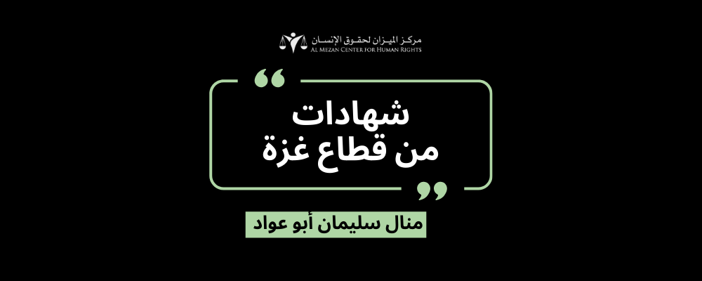 https://www.mezan.org/public/assets/uploads/media-uploader
