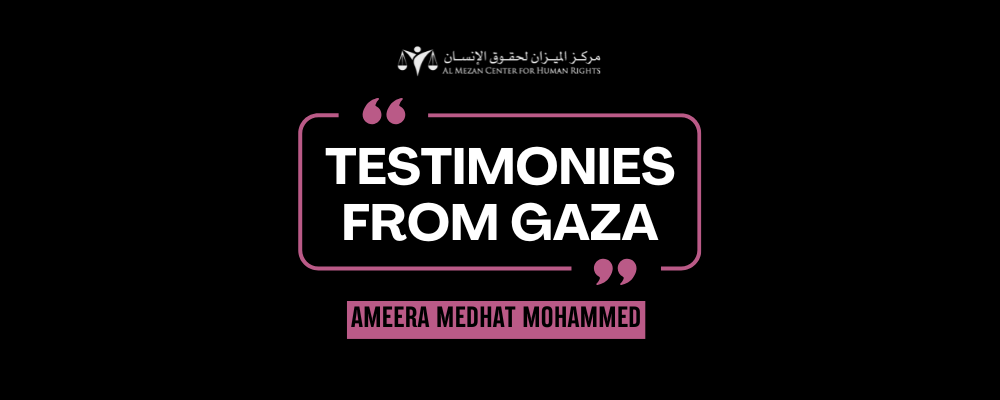 https://www.mezan.org/public/assets/uploads/media-uploader