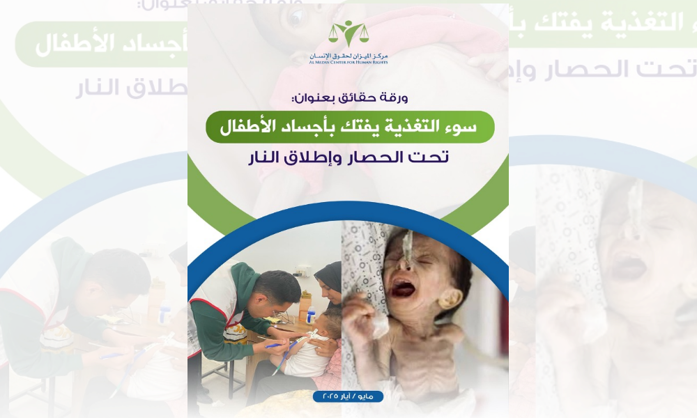 https://www.mezan.org/public/assets/uploads/media-uploader